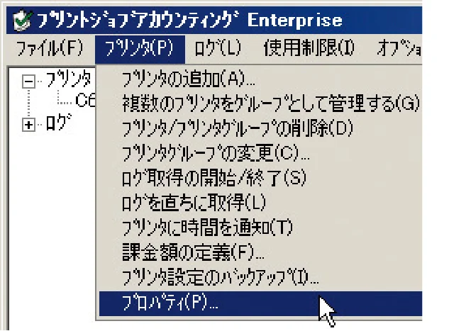 沖電気 C301dn / C310dn / C510dn Print Job Accounting ユーザーズマニュアル 言語 : 日本語 ac1 (サイズ: 22.5 MB) — 6. Active Directoryのユーザー情報と同期します(Enterprise版のみ) — 図版 94-3 — 94ページ