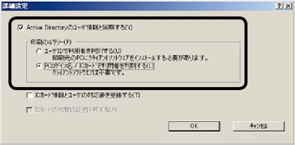 沖電気 C301dn / C310dn / C510dn Print Job Accounting ユーザーズマニュアル 言語 : 日本語 ac1 (サイズ: 22.5 MB) — - 95 - — 図版 95-1 — 95ページ