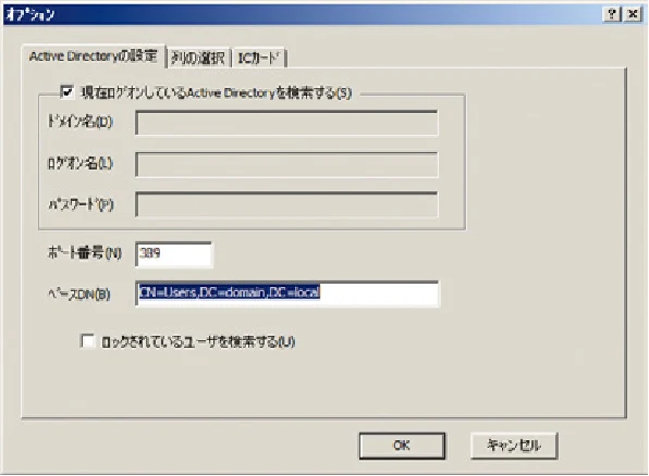 沖電気 C301dn / C310dn / C510dn Print Job Accounting ユーザーズマニュアル 言語 : 日本語 ac1 (サイズ: 22.5 MB) — - 97 - — 図版 97-2 — 97ページ