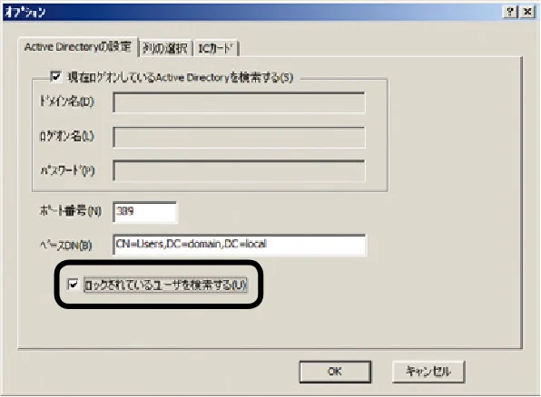 沖電気 C301dn / C310dn / C510dn Print Job Accounting ユーザーズマニュアル 言語 : 日本語 ac1 (サイズ: 22.5 MB) — - 97 - — 図版 97-3 — 97ページ