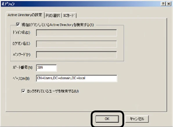 沖電気 C301dn / C310dn / C510dn Print Job Accounting ユーザーズマニュアル 言語 : 日本語 ac1 (サイズ: 22.5 MB) — - 97 - — 図版 97-1 — 97ページ