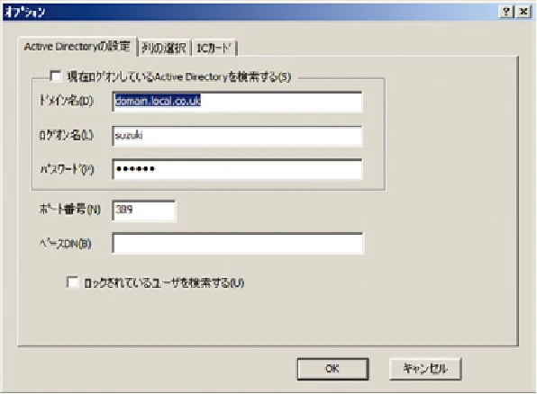 沖電気 C301dn / C310dn / C510dn Print Job Accounting ユーザーズマニュアル 言語 : 日本語 ac1 (サイズ: 22.5 MB) — - 99 - — 図版 99-1 — 99ページ