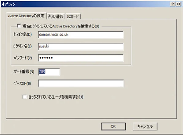 沖電気 C301dn / C310dn / C510dn Print Job Accounting ユーザーズマニュアル 言語 : 日本語 ac1 (サイズ: 22.5 MB) — - 99 - — 図版 99-4 — 99ページ
