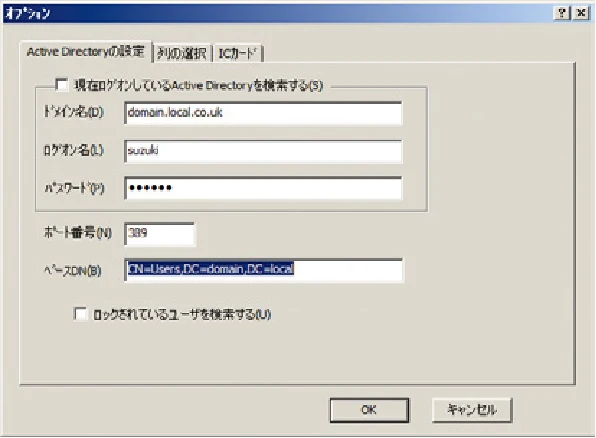 沖電気 C301dn / C310dn / C510dn Print Job Accounting ユーザーズマニュアル 言語 : 日本語 ac1 (サイズ: 22.5 MB) — - 99 - — 図版 99-2 — 99ページ