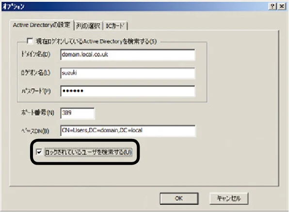 沖電気 C301dn / C310dn / C510dn Print Job Accounting ユーザーズマニュアル 言語 : 日本語 ac1 (サイズ: 22.5 MB) — - 99 - — 図版 99-3 — 99ページ