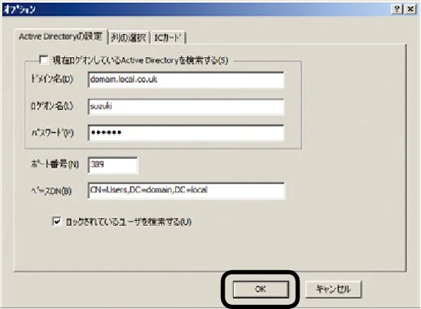 沖電気 C301dn / C310dn / C510dn Print Job Accounting ユーザーズマニュアル 言語 : 日本語 ac1 (サイズ: 22.5 MB) — - 99 - — 図版 99-5 — 99ページ