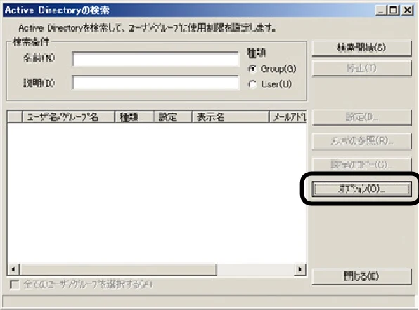 沖電気 C301dn / C310dn / C510dn Print Job Accounting ユーザーズマニュアル 言語 : 日本語 ac1 (サイズ: 22.5 MB) — ユーザーリストに表示する属性を追加するには — 図版 100-1 — 100ページ