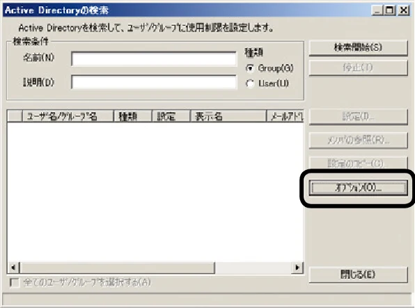 沖電気 C301dn / C310dn / C510dn Print Job Accounting ユーザーズマニュアル 言語 : 日本語 ac1 (サイズ: 22.5 MB) — 属性をユーザーリストで非表示にするには — 図版 101-1 — 101ページ