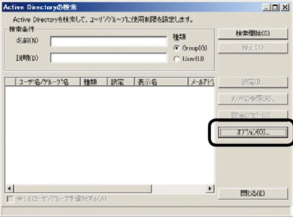 沖電気 C301dn / C310dn / C510dn Print Job Accounting ユーザーズマニュアル 言語 : 日本語 ac1 (サイズ: 22.5 MB) — ICカード情報を取得する属性を指定します — 図版 103-1 — 103ページ