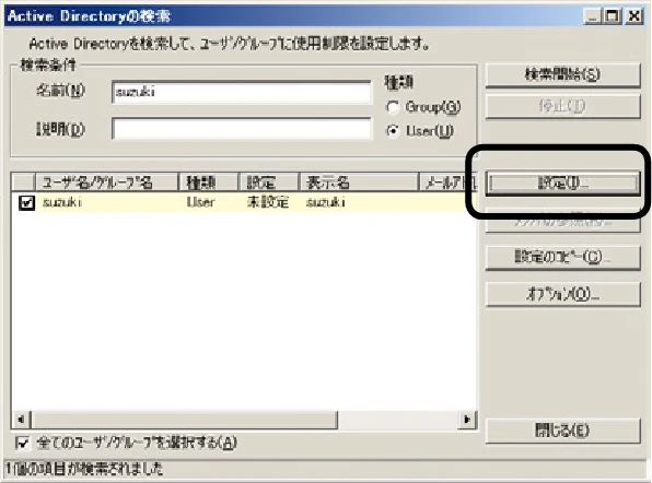 沖電気 C301dn / C310dn / C510dn Print Job Accounting ユーザーズマニュアル 言語 : 日本語 ac1 (サイズ: 22.5 MB) — グループに所属するメンバーを参照するには — 図版 105-3 — 105ページ
