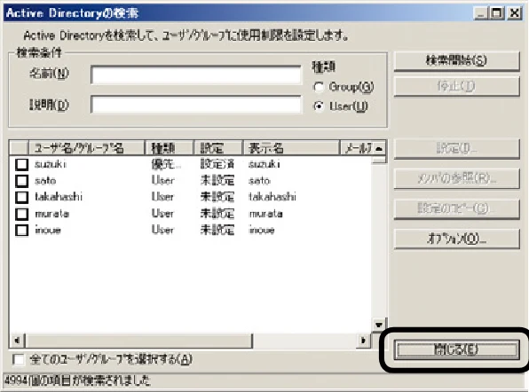 沖電気 C301dn / C310dn / C510dn Print Job Accounting ユーザーズマニュアル 言語 : 日本語 ac1 (サイズ: 22.5 MB) — プリンターに設定を適用するには — 図版 109-2 — 109ページ