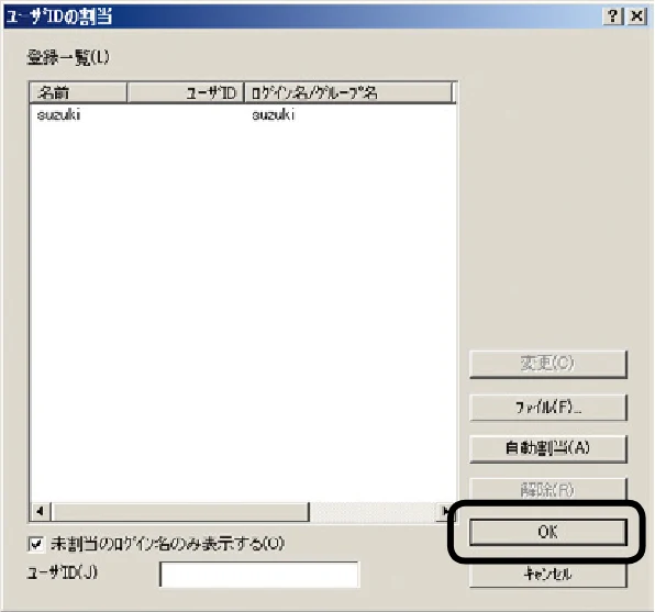 沖電気 C301dn / C310dn / C510dn Print Job Accounting ユーザーズマニュアル 言語 : 日本語 ac1 (サイズ: 22.5 MB) — プリンターに設定を適用するには — 図版 109-1 — 109ページ