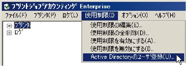 沖電気 C301dn / C310dn / C510dn Print Job Accounting ユーザーズマニュアル 言語 : 日本語 ac1 (サイズ: 22.5 MB) — グループの優先順位を変更するには — 図版 113-2 — 113ページ