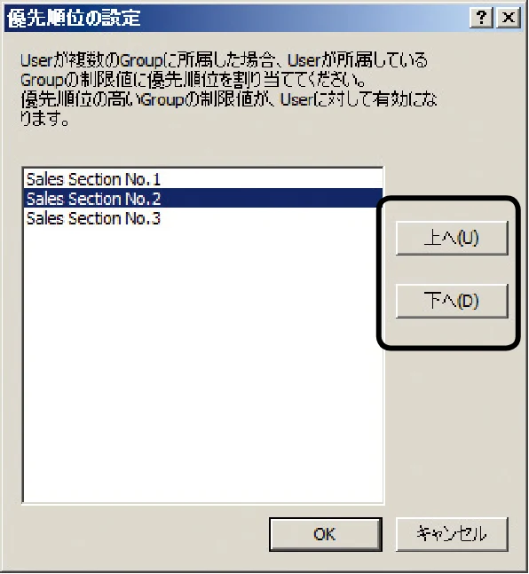 沖電気 C301dn / C310dn / C510dn Print Job Accounting ユーザーズマニュアル 言語 : 日本語 ac1 (サイズ: 22.5 MB) — - 114 - — 図版 114-1 — 114ページ