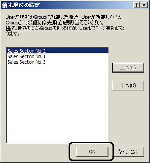 沖電気 C301dn / C310dn / C510dn Print Job Accounting ユーザーズマニュアル 言語 : 日本語 ac1 (サイズ: 22.5 MB) — - 114 - — 図版 114-3 — 114ページ