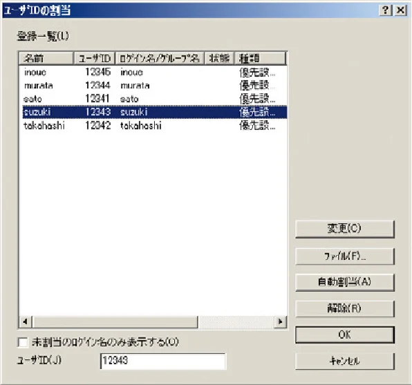 沖電気 C301dn / C310dn / C510dn Print Job Accounting ユーザーズマニュアル 言語 : 日本語 ac1 (サイズ: 22.5 MB) — クライアントソフトウェア用データをエクスポートします — 図版 120-1 — 120ページ