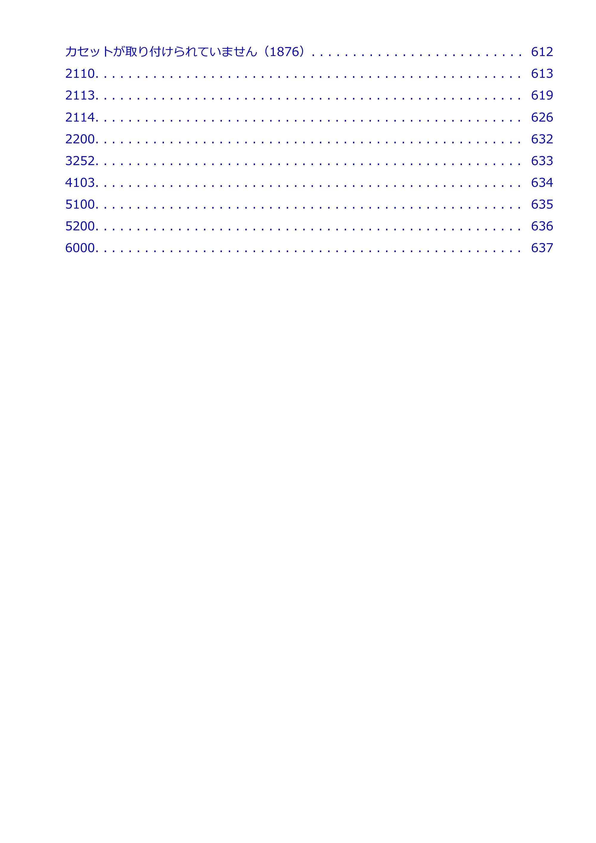 キヤノン GX4030 GX4030 (PDF) オンラインマニュアル 取扱説明書 2026年3月19日掲載（PDF：8.2MB） — 原本ページ — 11ページ