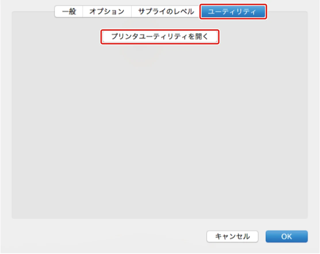 キヤノン WG7350F/7350FM macOS LIPSLX プリンタードライバー ユーザーズガイド 2018年12月7日更新(PDF:1.19MB) — デバイスのオプションを自動で設定する — 図版 31-1 — 31ページ