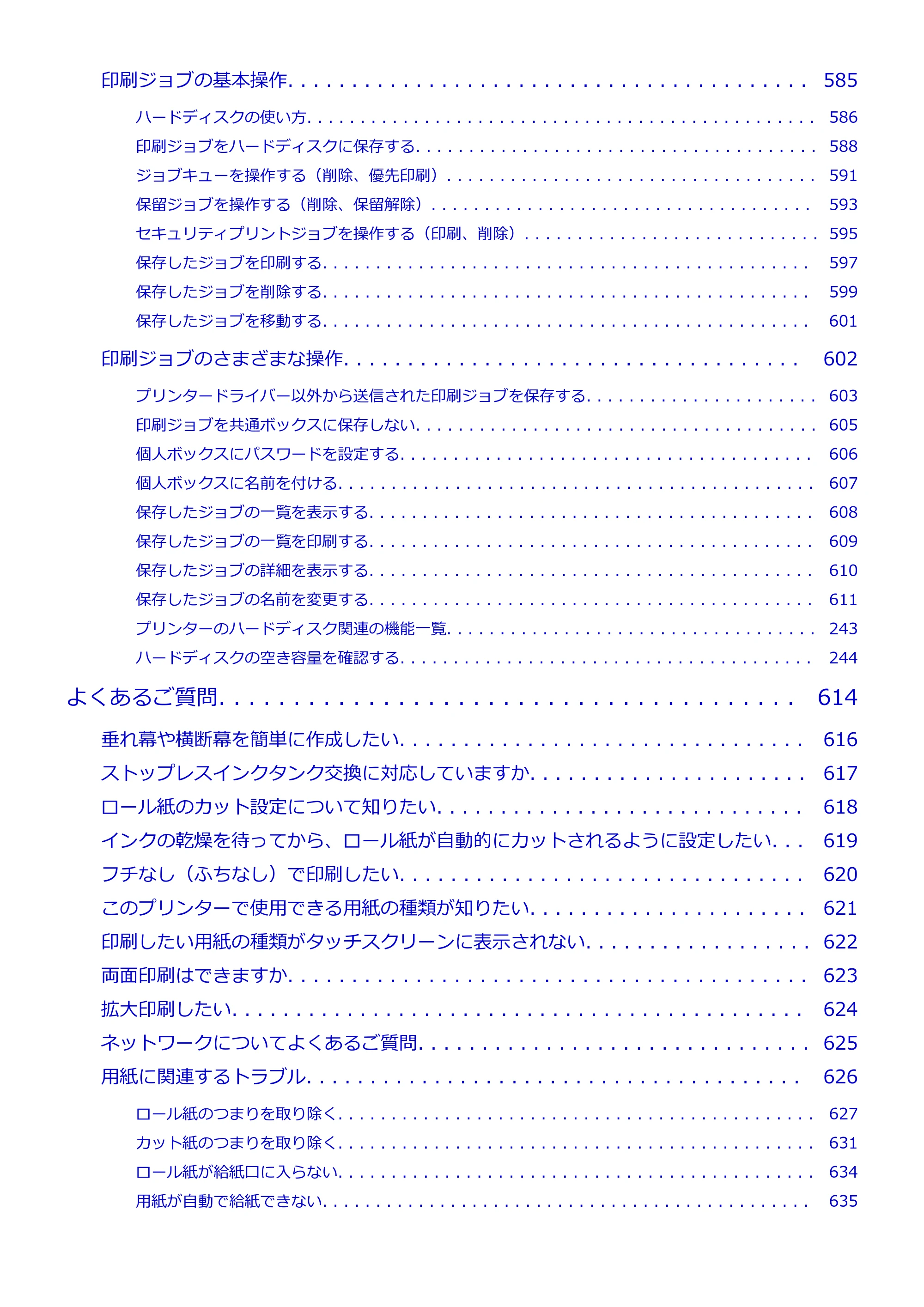 キヤノン PRO-4100S imagePROGRAF PRO-4100S(PDF)電子マニュアル(Mac版)2023年1月26日更新(PDF:16.2MB) — 原本ページ — 10ページ