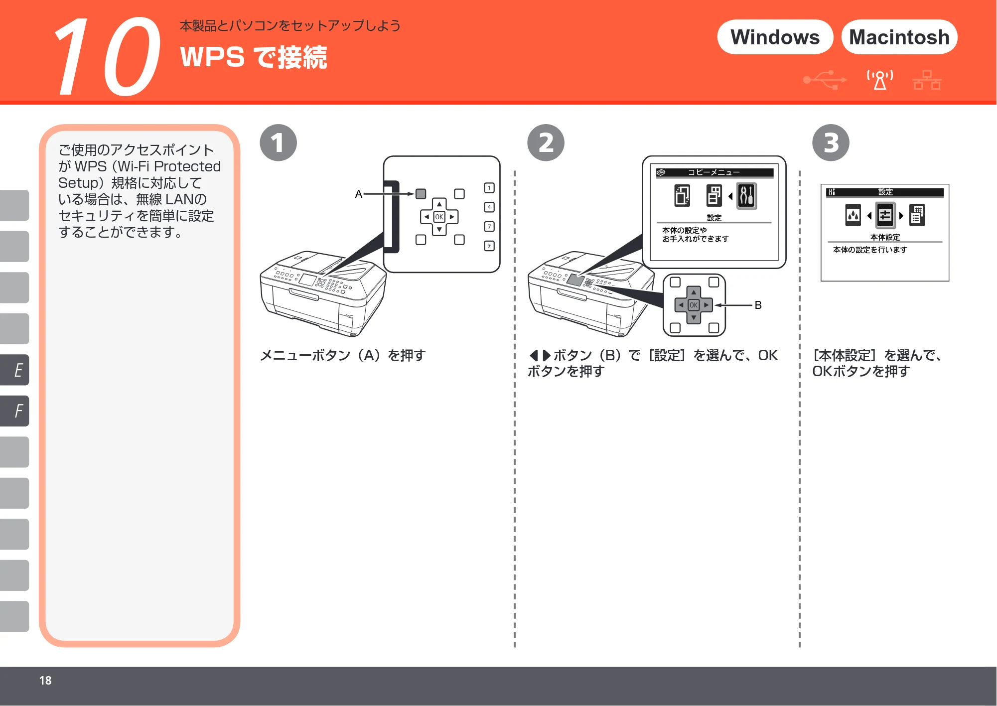 キヤノン PIXUS MX860 かんたんスタートガイド (PDF形式/10.86Mバイト) — 原本ページ — 20ページ
