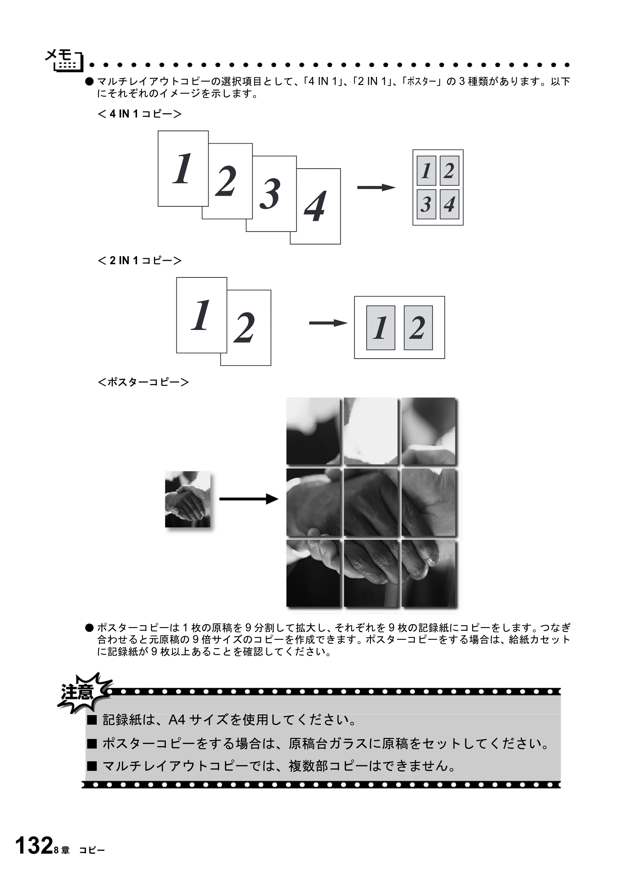 ブラザー MFC-6800J 取扱説明書（本体） — 原本ページ — 146ページ
