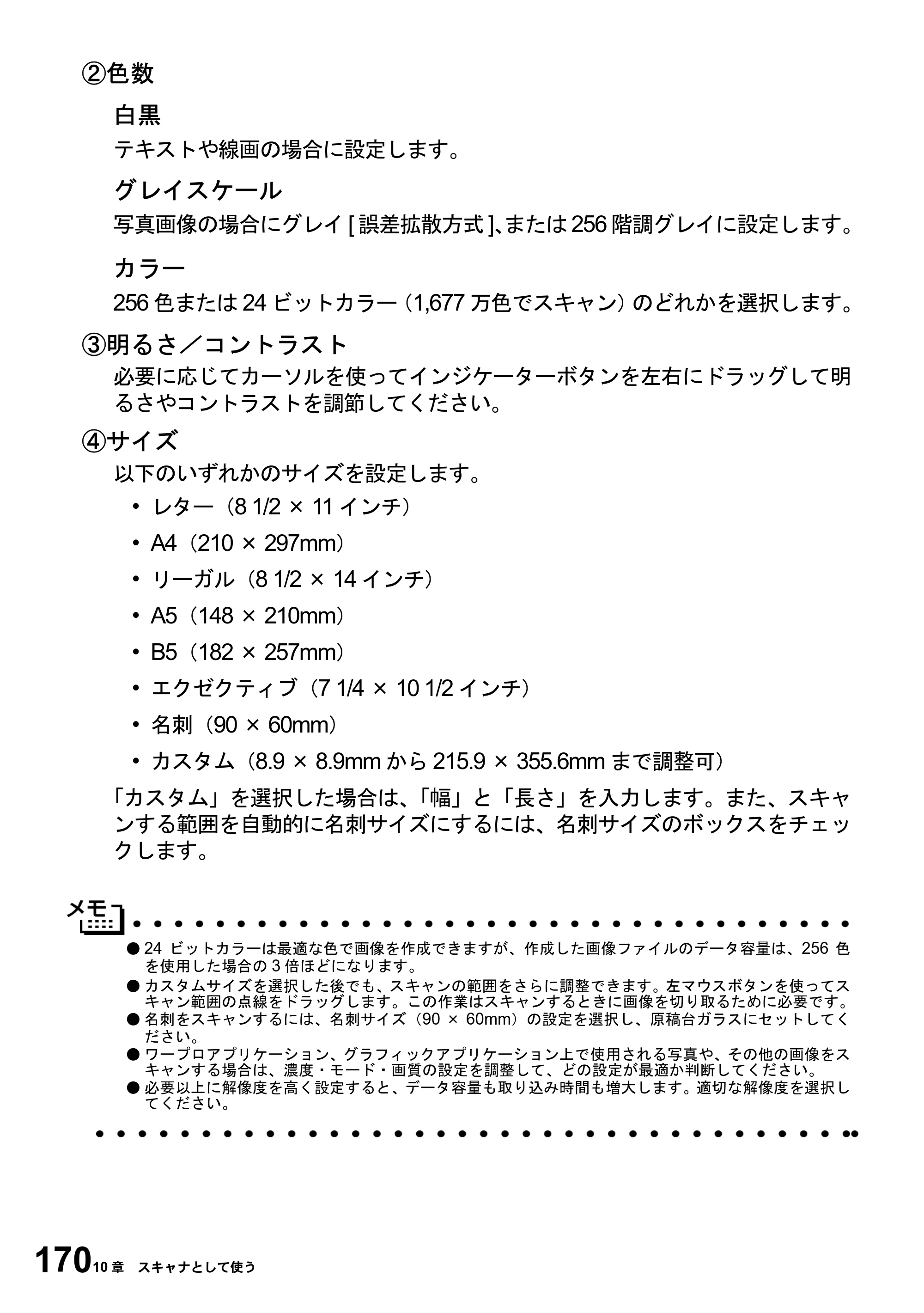 ブラザー MFC-6800J 取扱説明書（本体） — 原本ページ — 184ページ