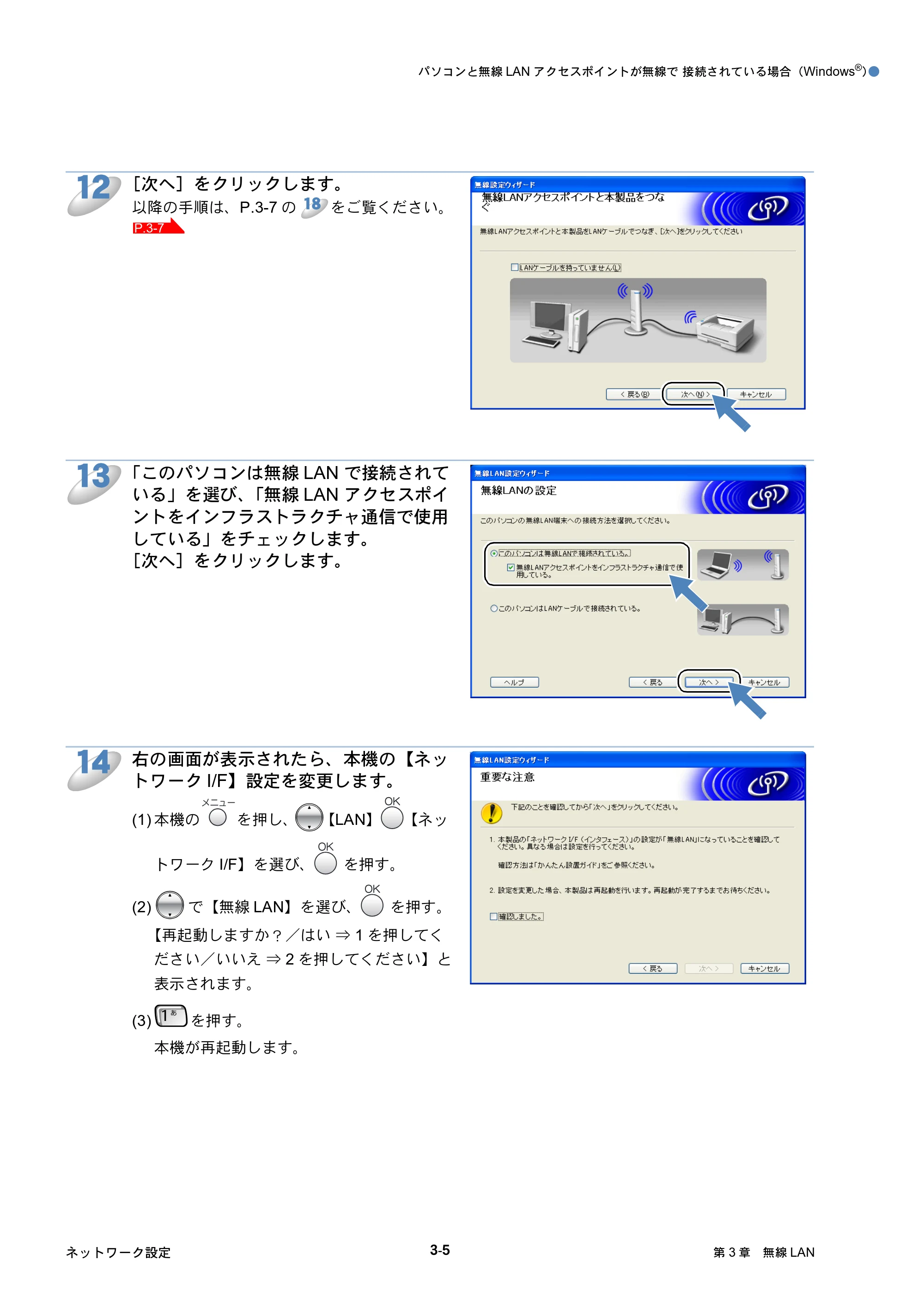 ブラザー MFC-425CN / MFC-820CN / MFC-830CLN ネットワーク取扱説明書 — 原本ページ — 43ページ