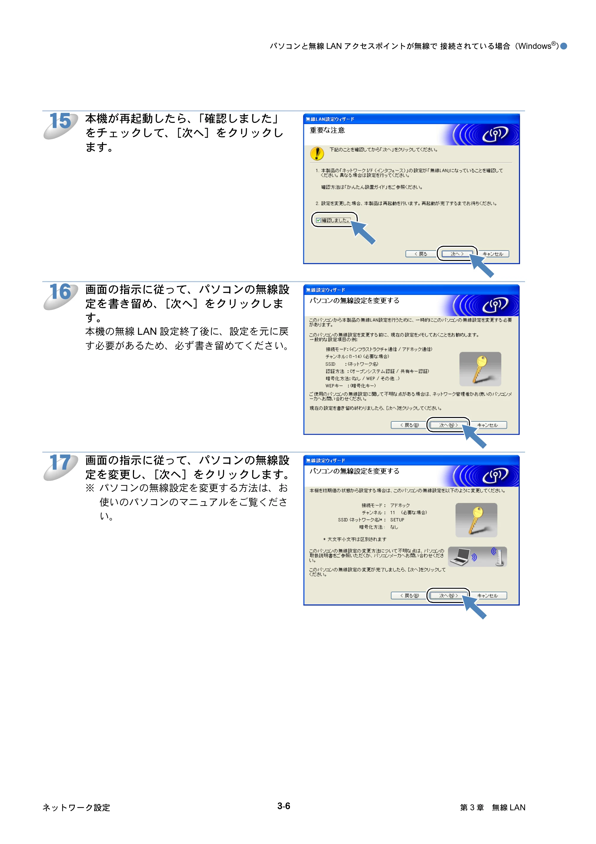 ブラザー MFC-425CN / MFC-820CN / MFC-830CLN ネットワーク取扱説明書 — 原本ページ — 44ページ