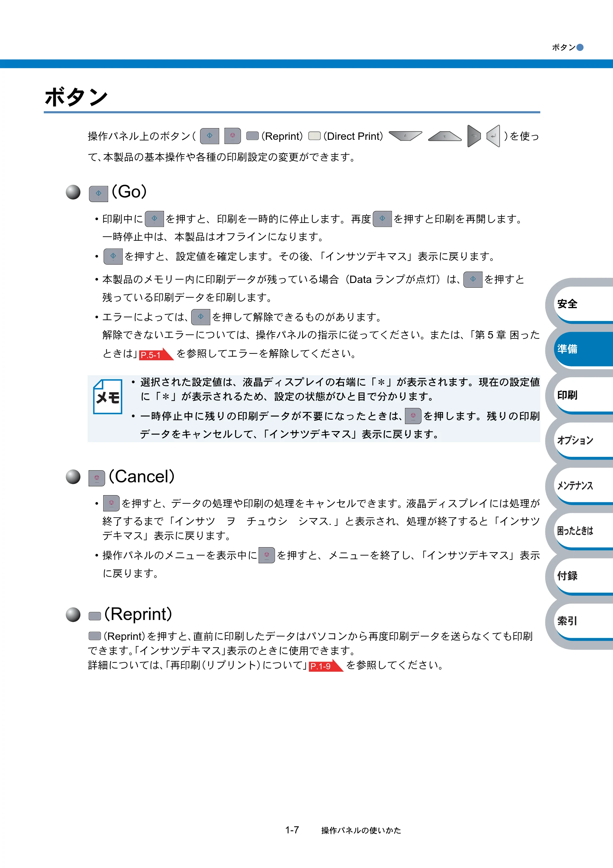 ブラザー HL-4040CN / HL-4050CDN 取扱説明書(本体) — 原本ページ — 26ページ