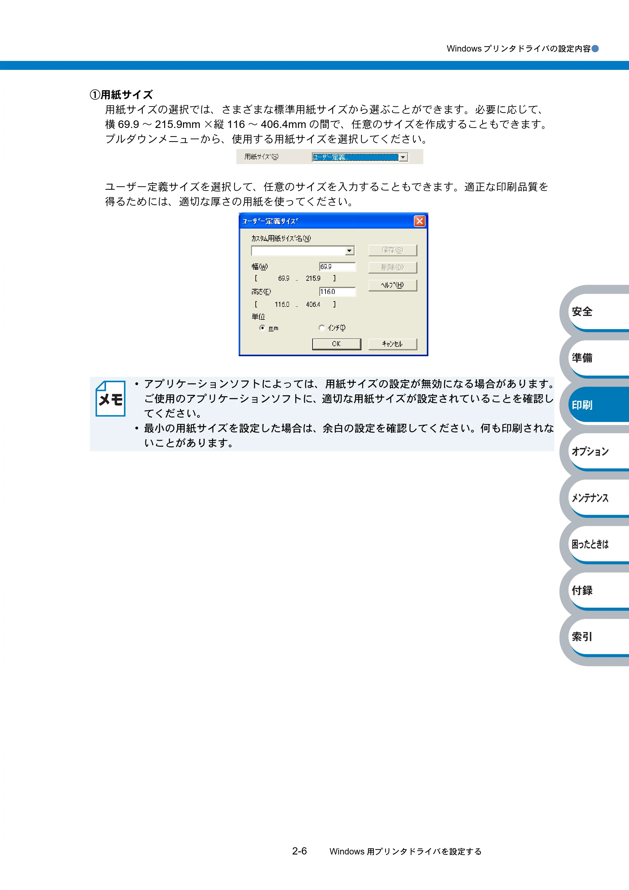 ブラザー HL-4040CN / HL-4050CDN 取扱説明書(本体) — 原本ページ — 62ページ