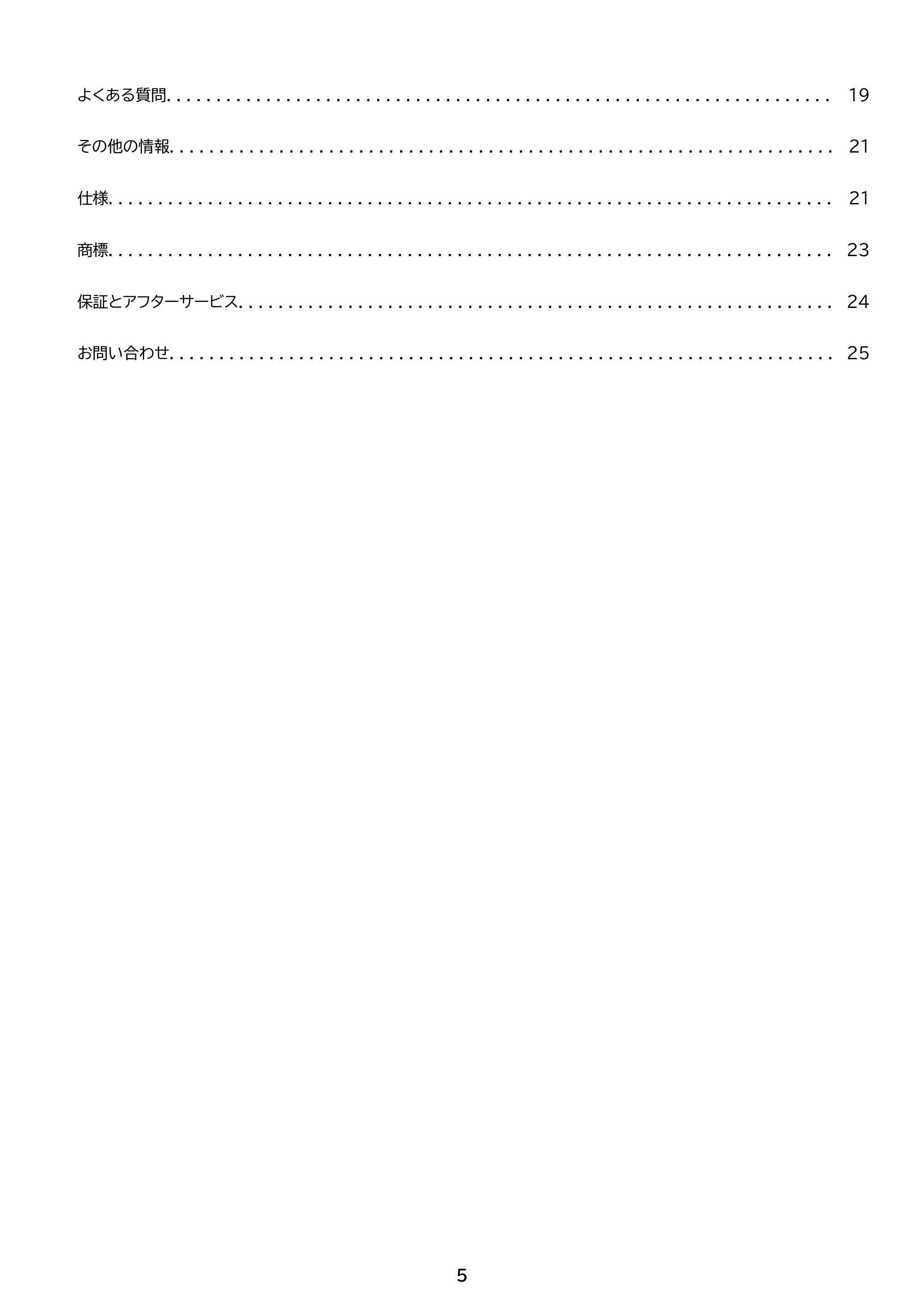 アイリスオーヤマ CMS-101 取扱説明書 — 原本ページ — 5ページ