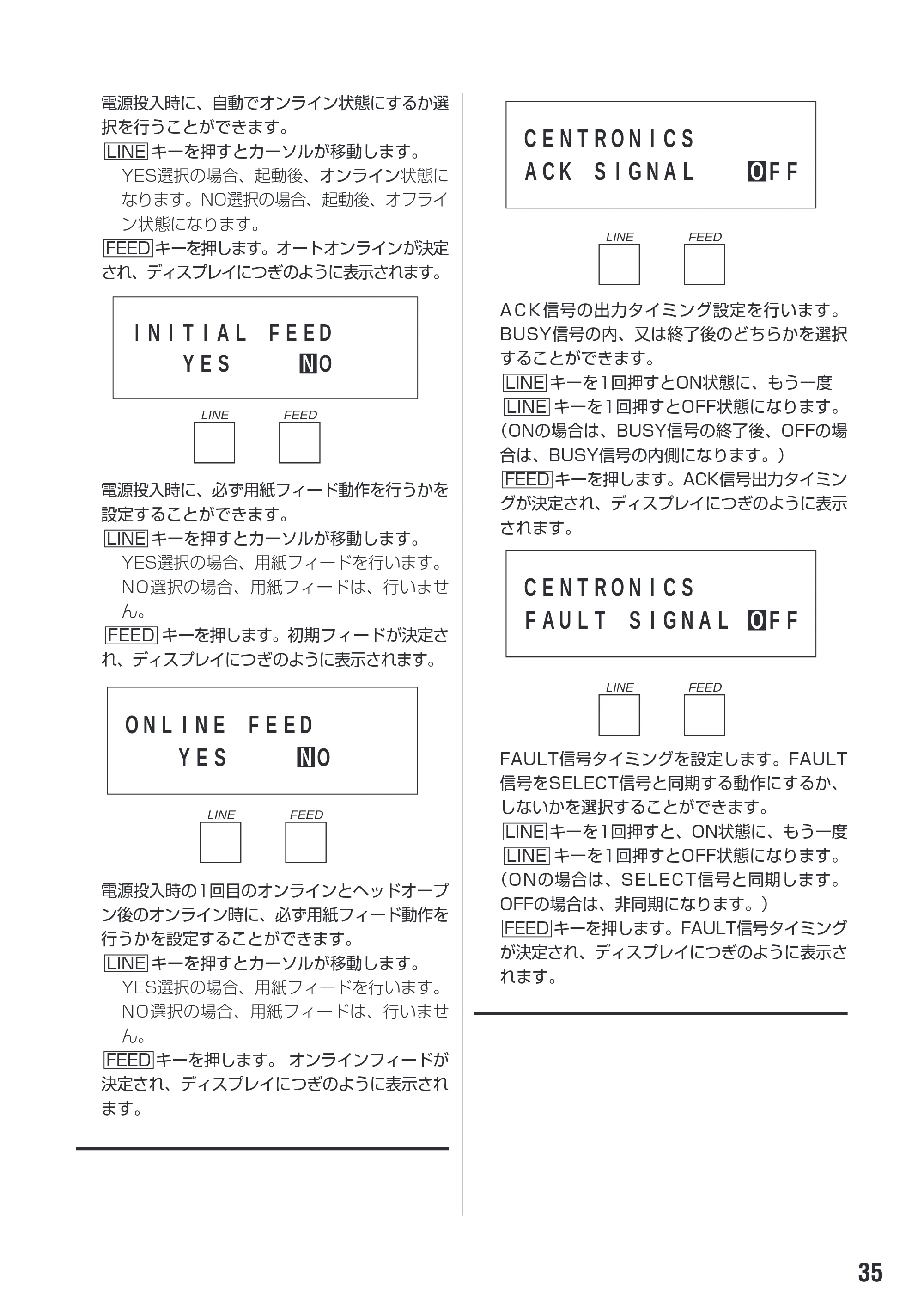 サトー M-48Pro8 / 12 / 24 取扱説明書(第7版) — 原本ページ — 39ページ