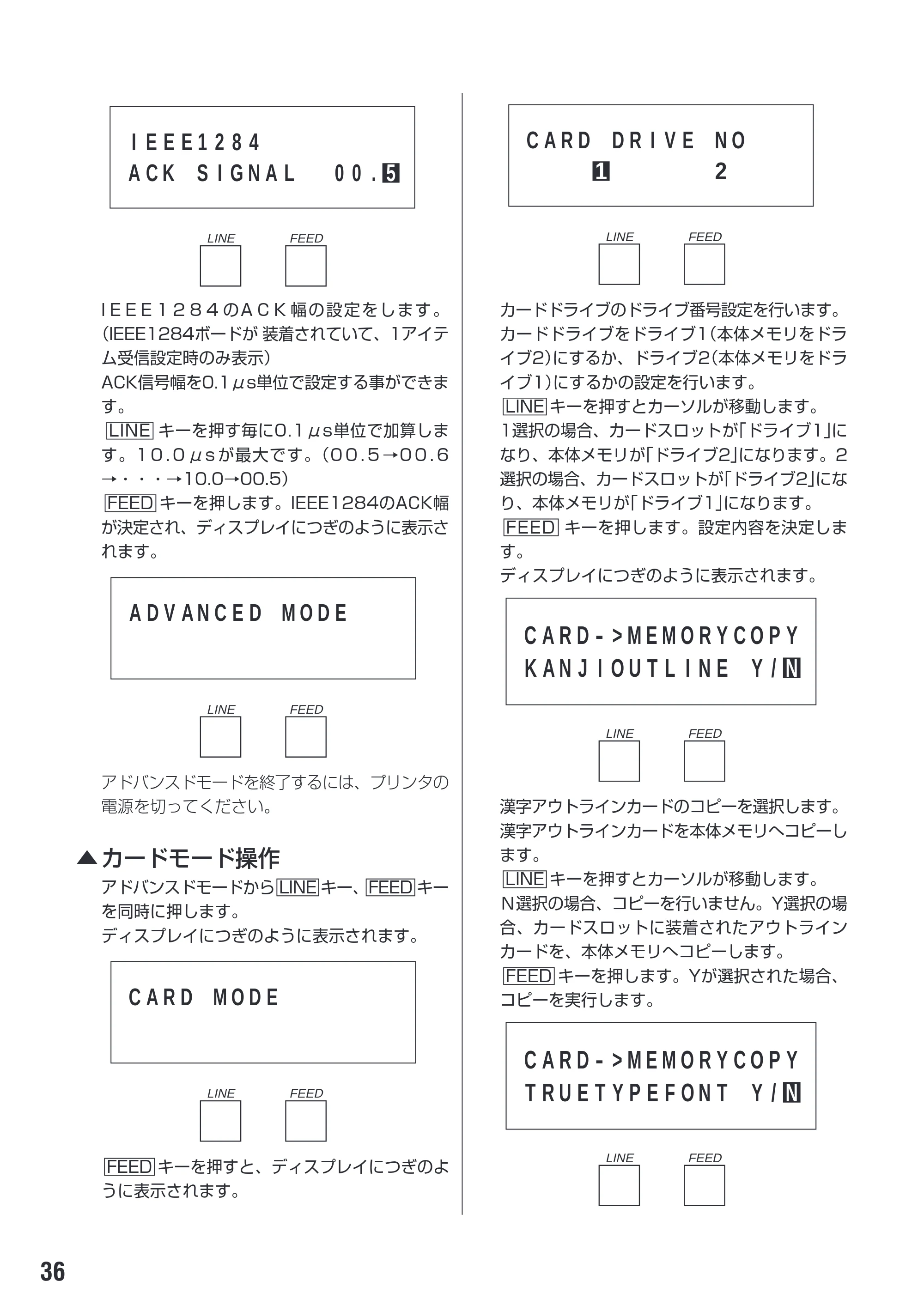 サトー M-48Pro8 / 12 / 24 取扱説明書(第7版) — 原本ページ — 40ページ