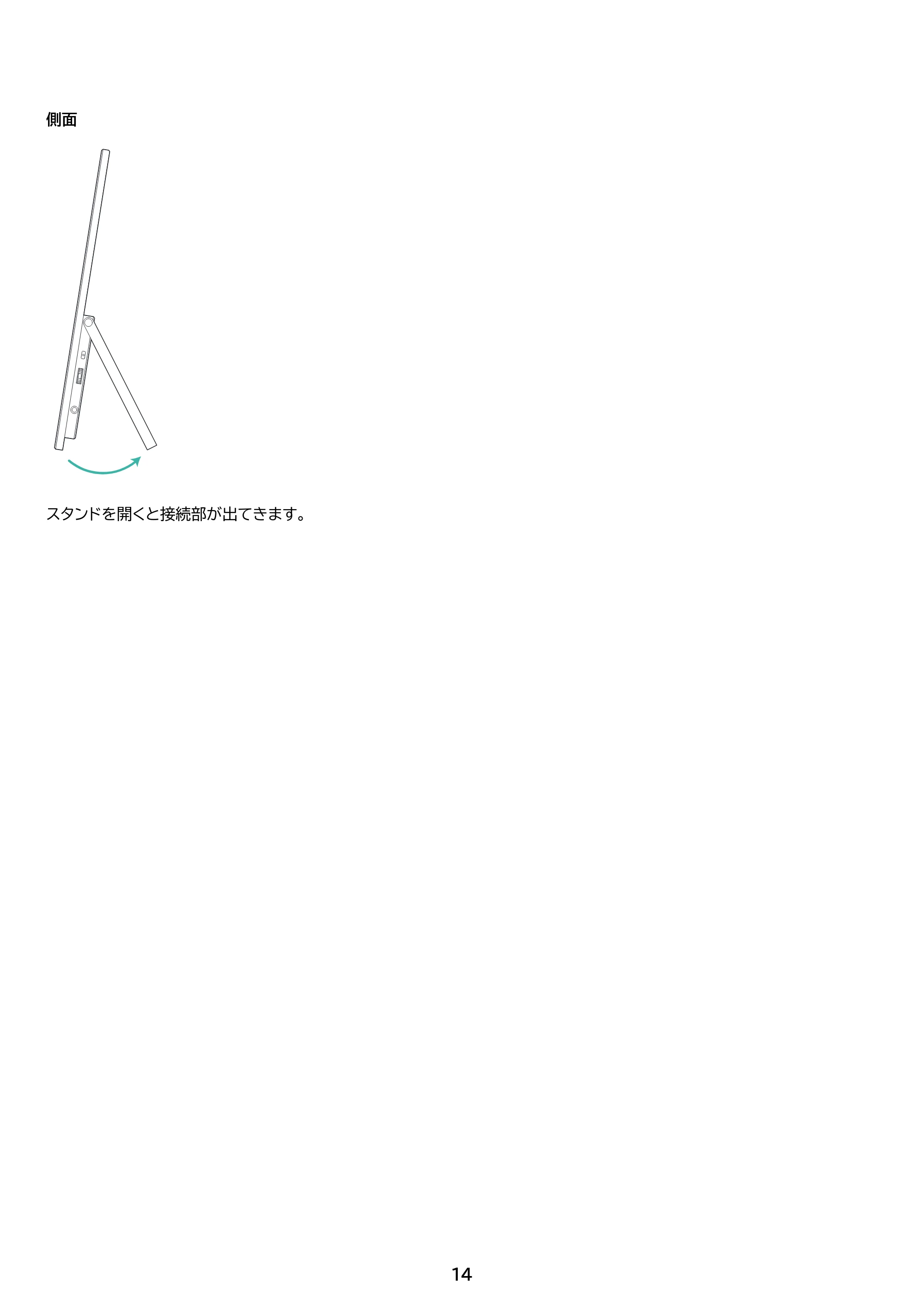 アイリスオーヤマ DP-BF132S 取扱説明書 — 原本ページ — 14ページ