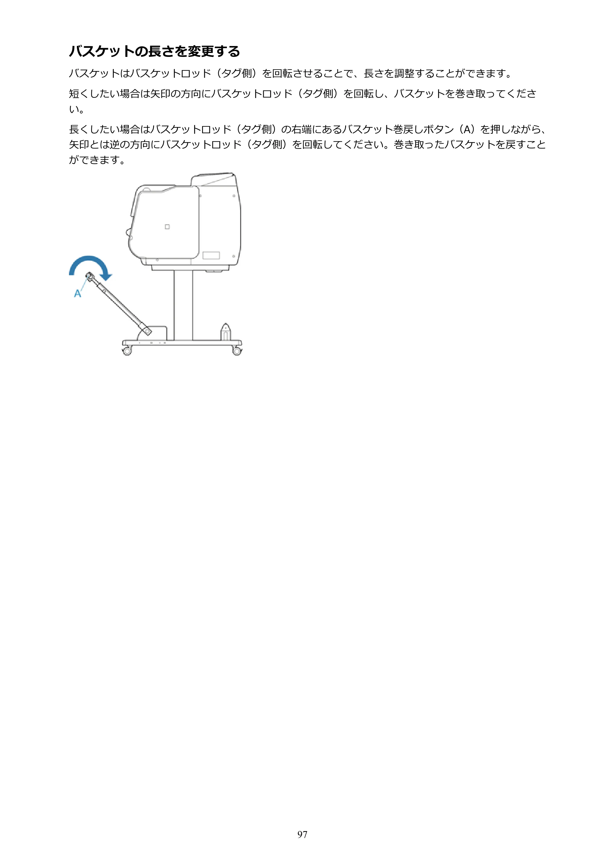 キヤノン PRO-6000 PRO-6000 （PDF） 電子マニュアル （Windows版） 2021年7月1日掲載（PDF：15.9MB） — 原本ページ — 97ページ