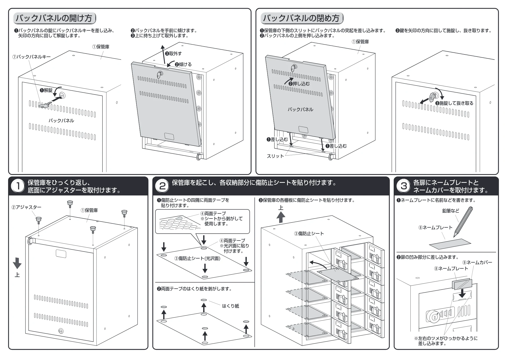 サンワサプライ CAI-CABSP51 組立説明書 — 原本ページ — 2ページ