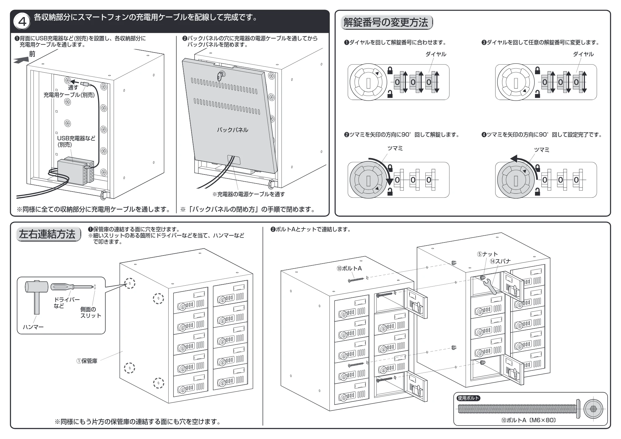 サンワサプライ CAI-CABSP51 組立説明書 — 原本ページ — 3ページ