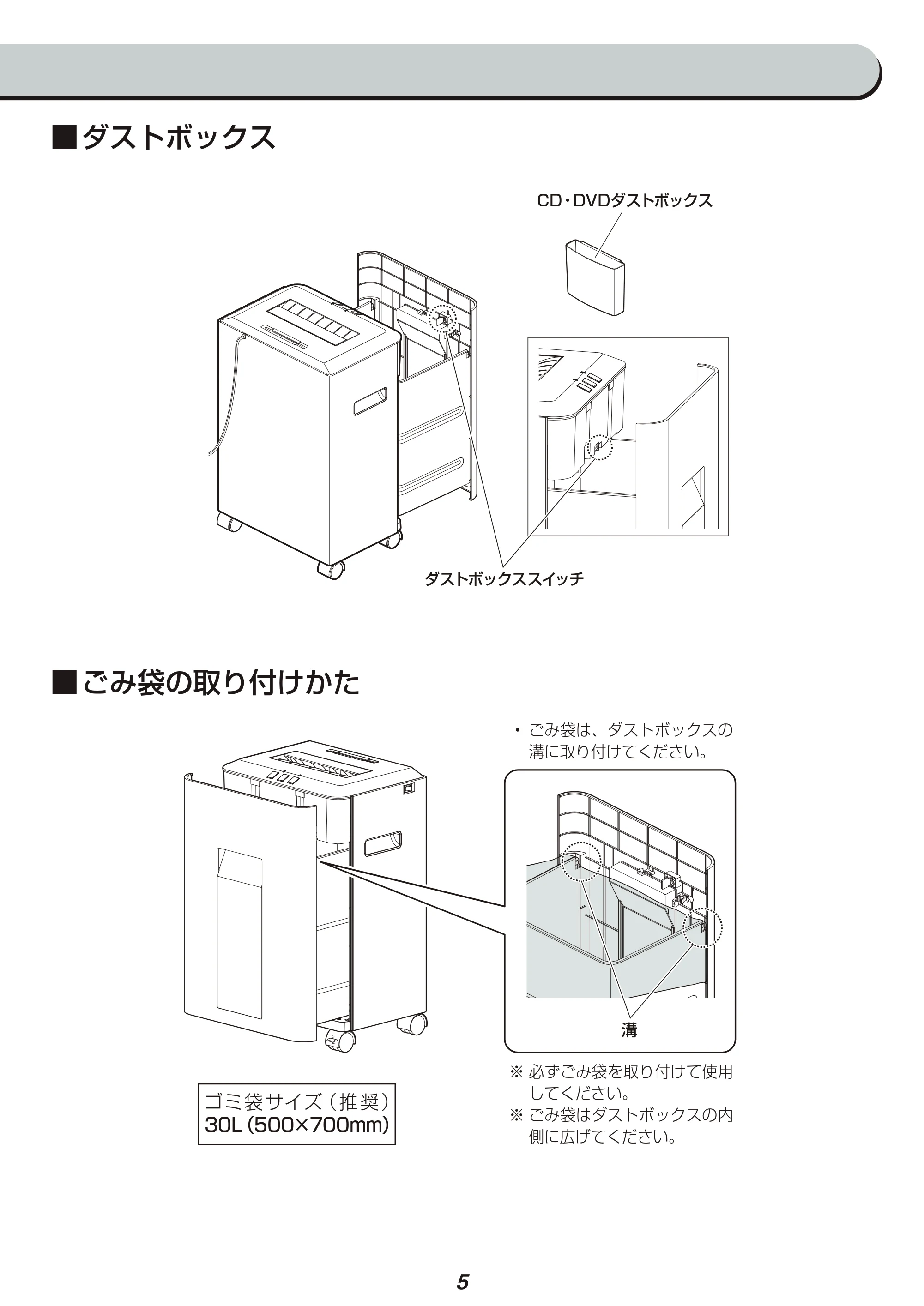 アイリスオーヤマ OF16J 取扱説明書 — 原本ページ — 5ページ