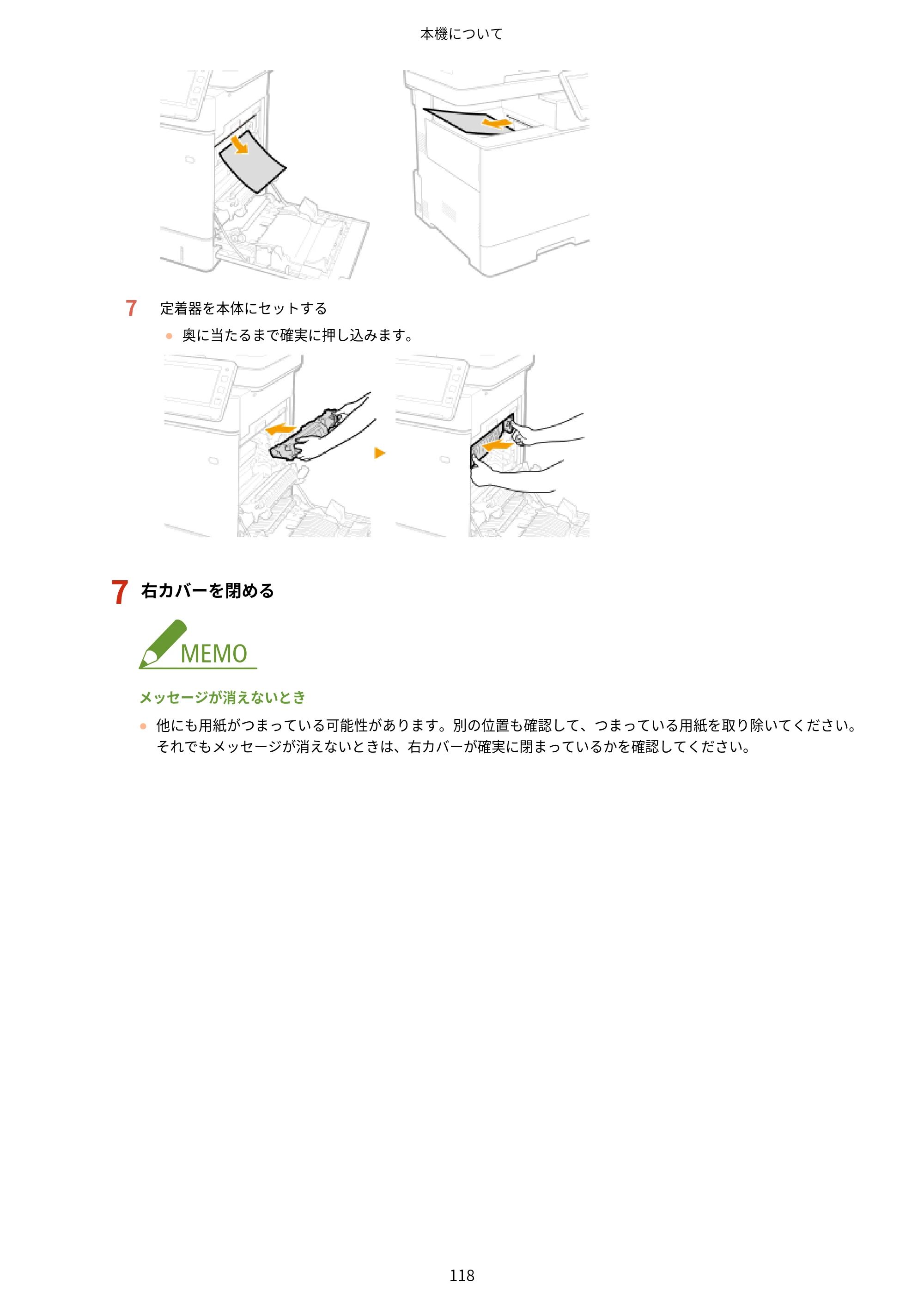 キヤノン MF842Cdw ユーザーズガイド 2026年6月25日更新（PDF：15.4MB） — 原本ページ — 130ページ