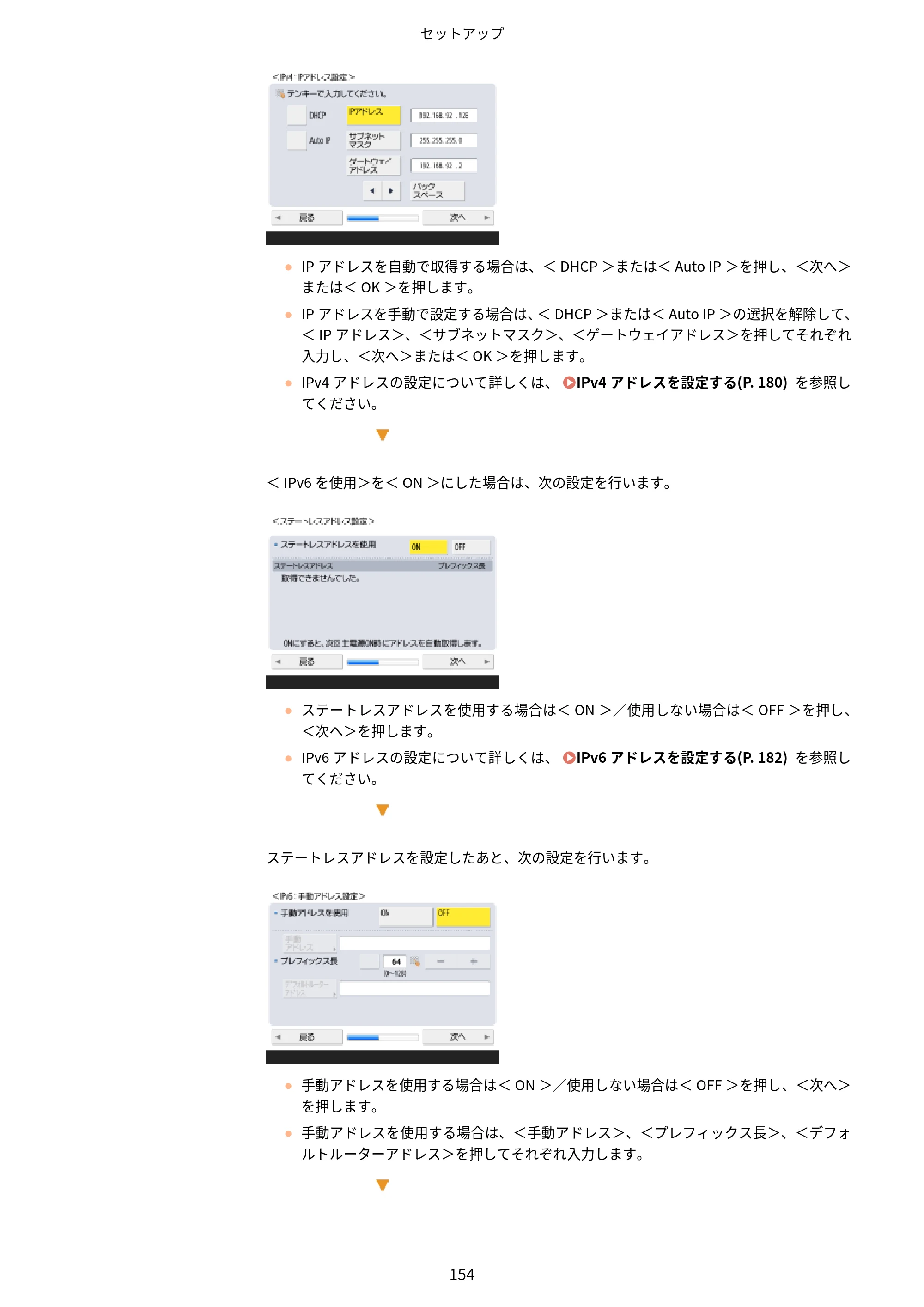 キヤノン MF842Cdw ユーザーズガイド 2026年6月25日更新（PDF：15.4MB） — 原本ページ — 166ページ