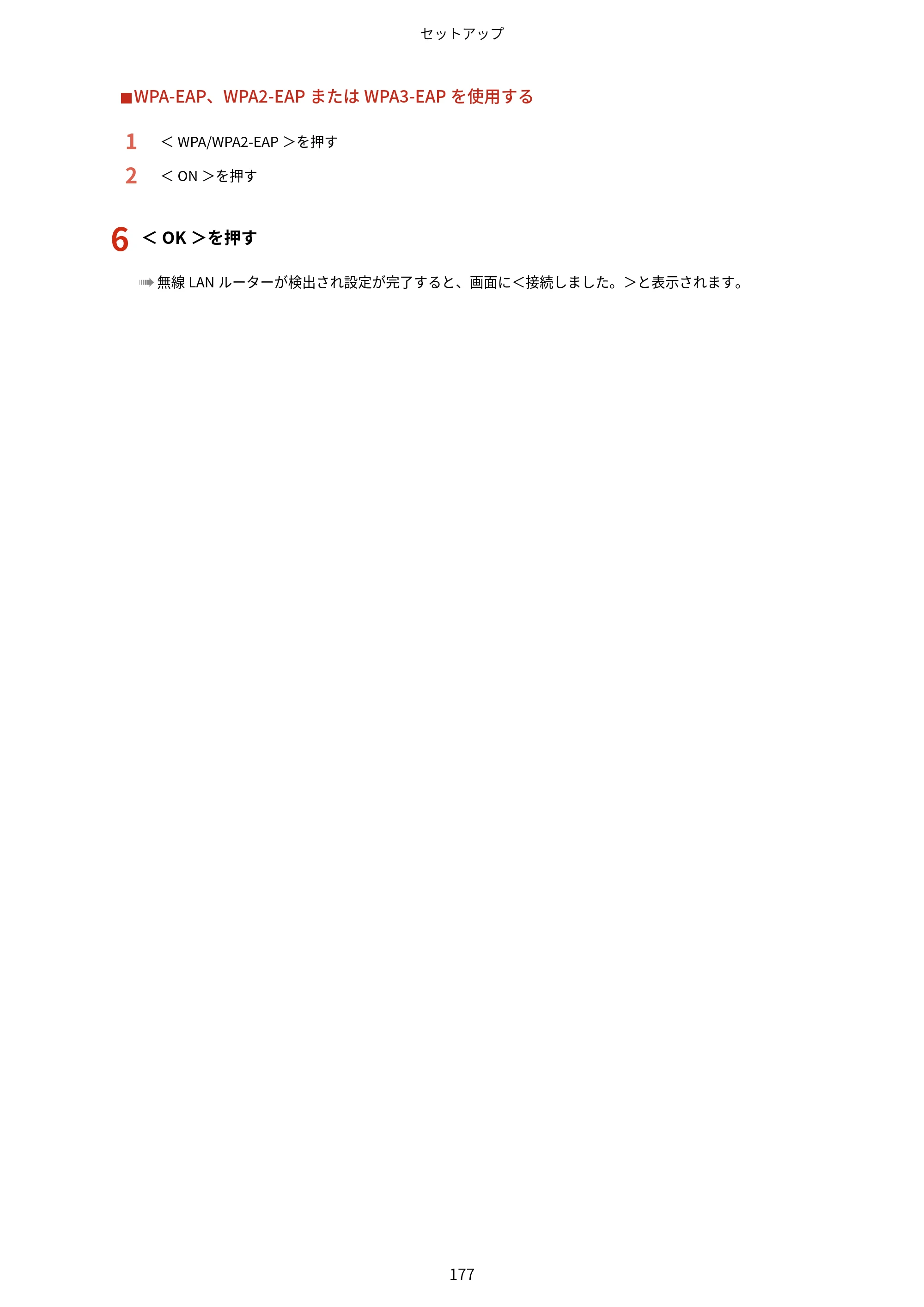キヤノン MF842Cdw ユーザーズガイド 2026年6月25日更新（PDF：15.4MB） — 原本ページ — 189ページ