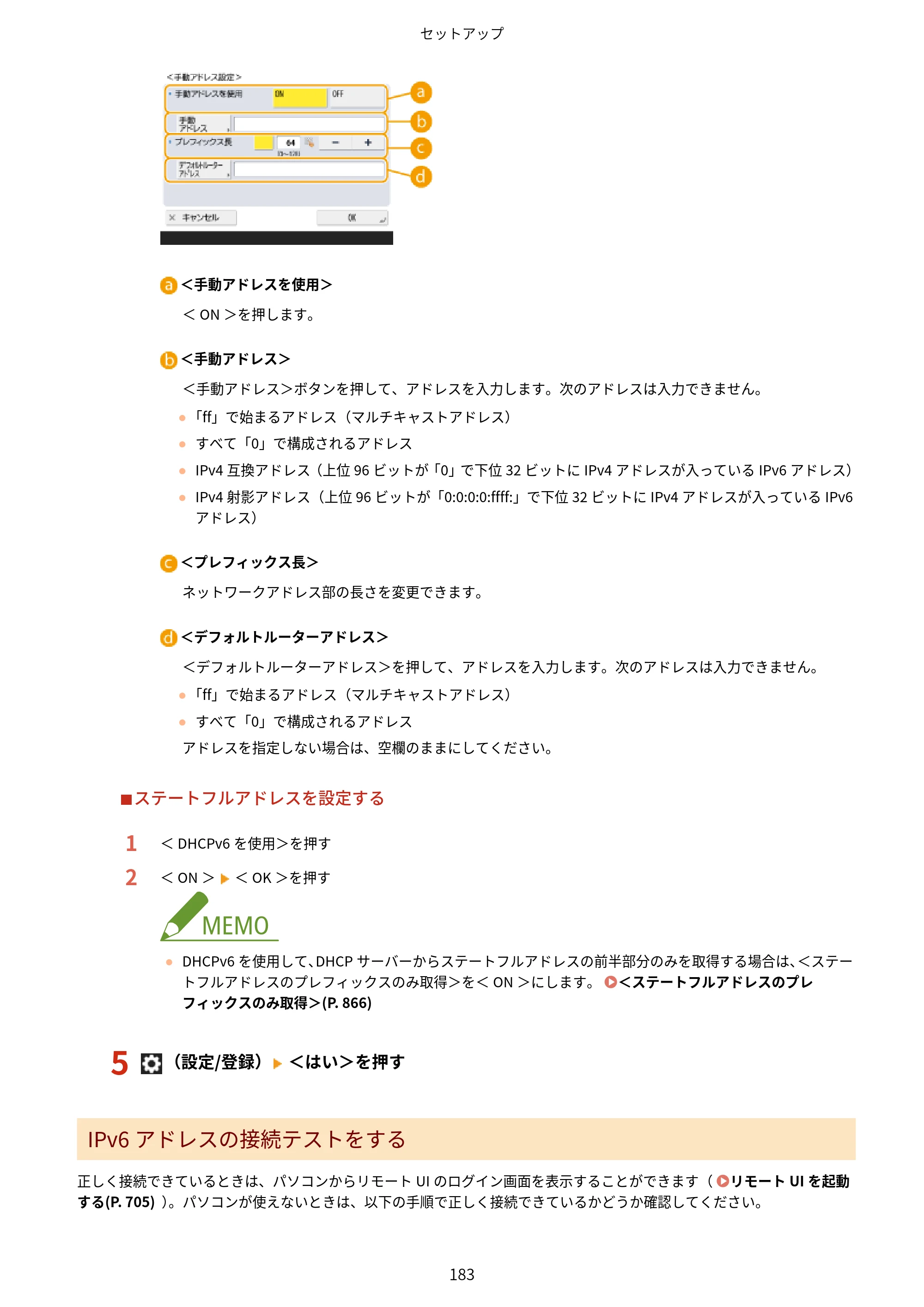 キヤノン MF842Cdw ユーザーズガイド 2026年6月25日更新（PDF：15.4MB） — 原本ページ — 195ページ