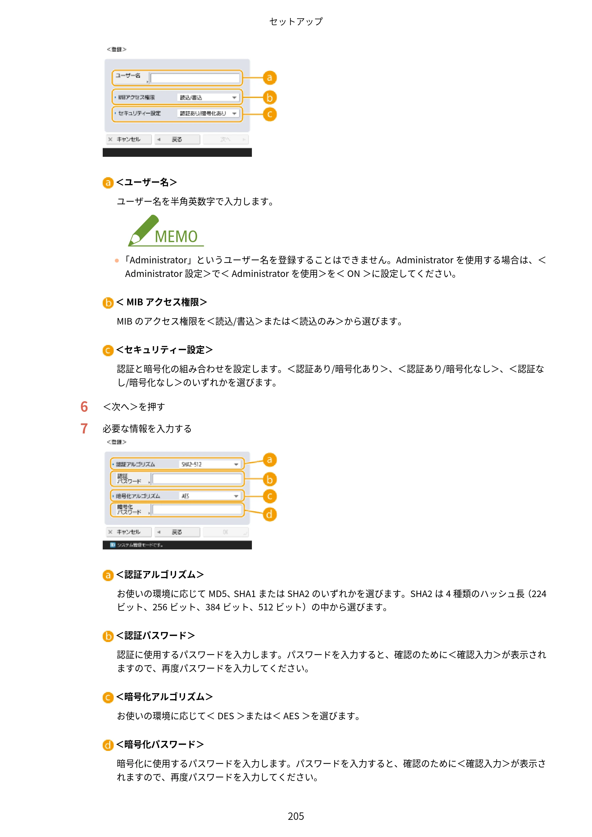 キヤノン MF842Cdw ユーザーズガイド 2026年6月25日更新（PDF：15.4MB） — 原本ページ — 217ページ