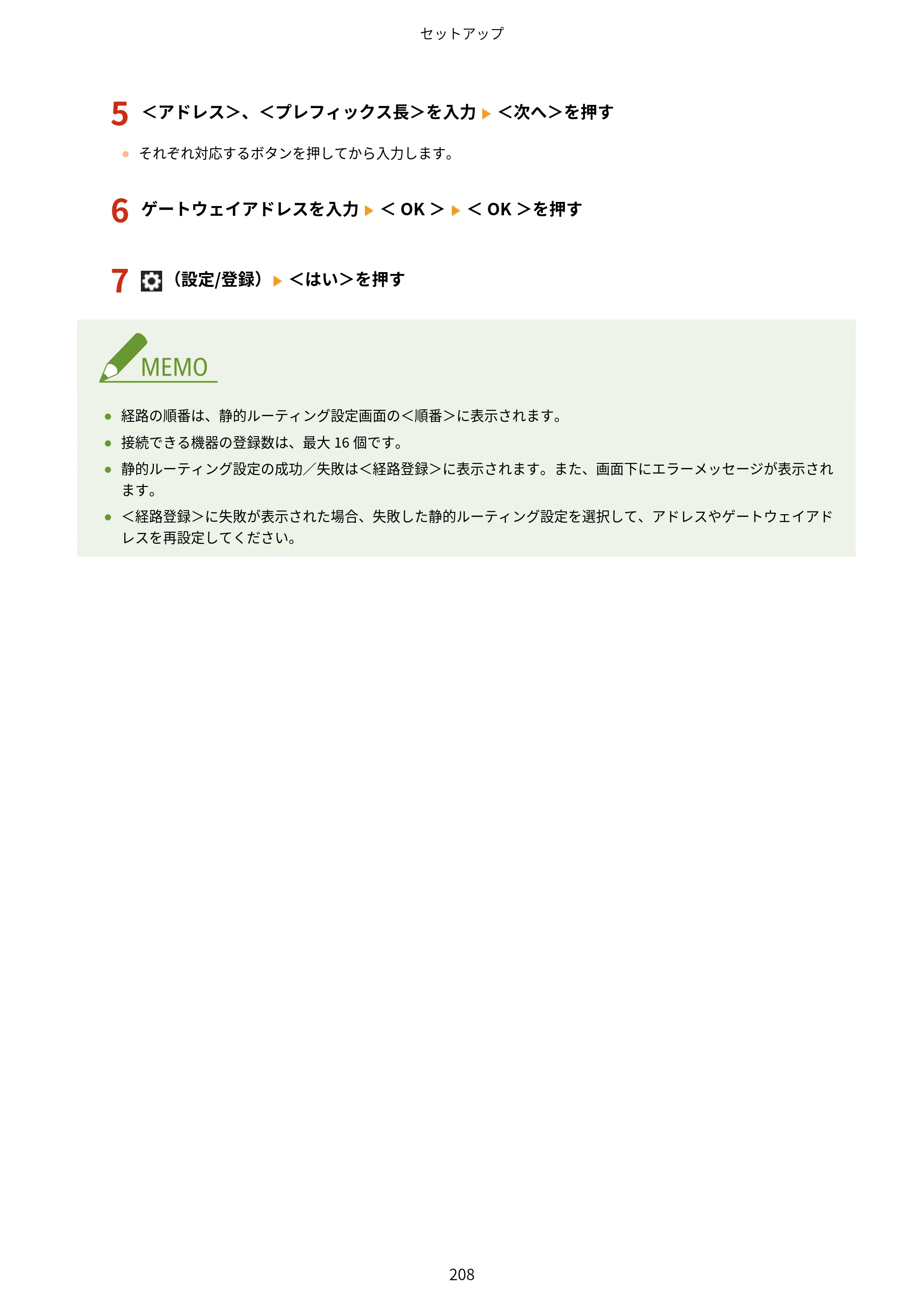 キヤノン MF842Cdw ユーザーズガイド 2026年6月25日更新（PDF：15.4MB） — 原本ページ — 220ページ