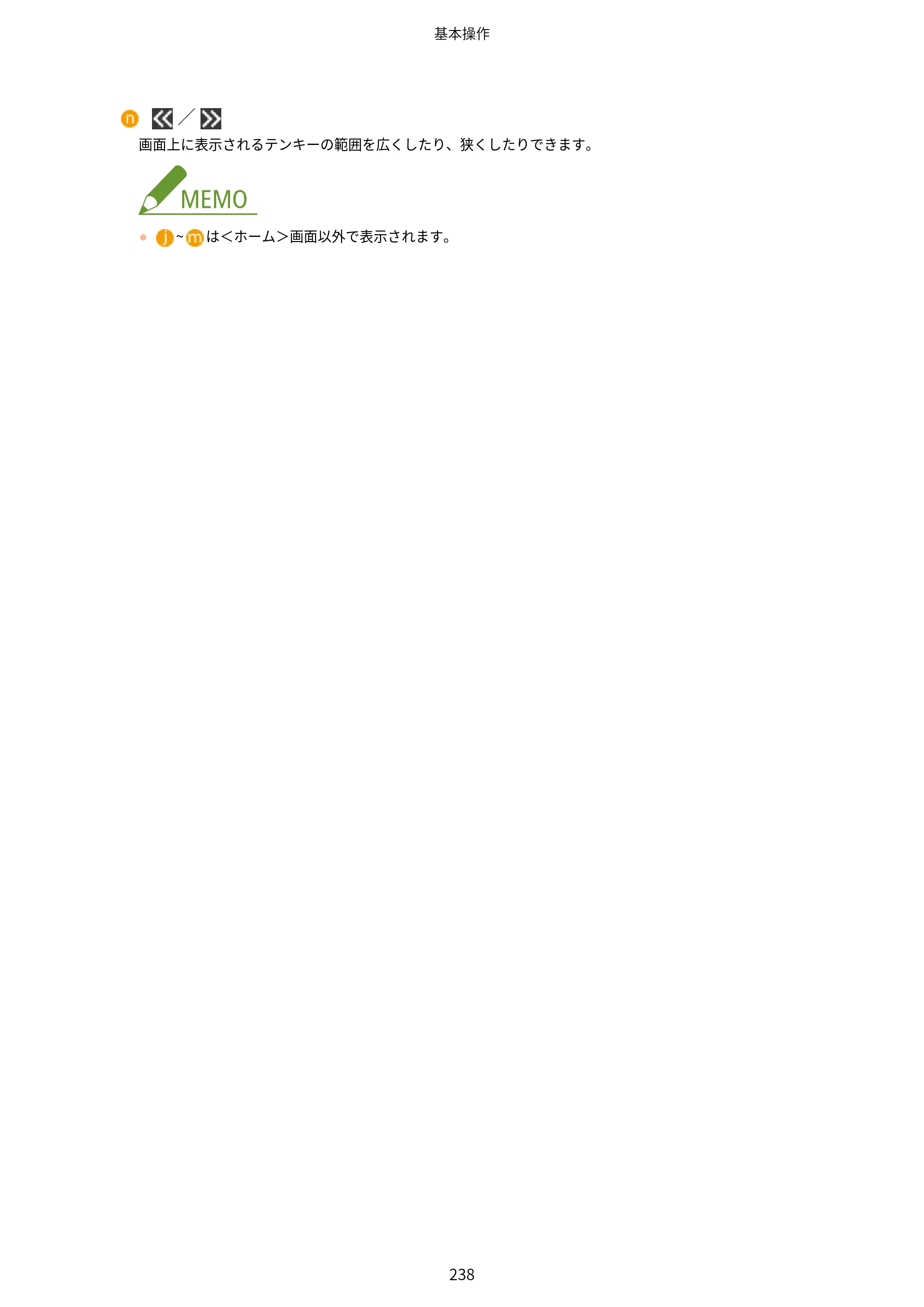 キヤノン MF842Cdw ユーザーズガイド 2026年6月25日更新（PDF：15.4MB） — 原本ページ — 250ページ