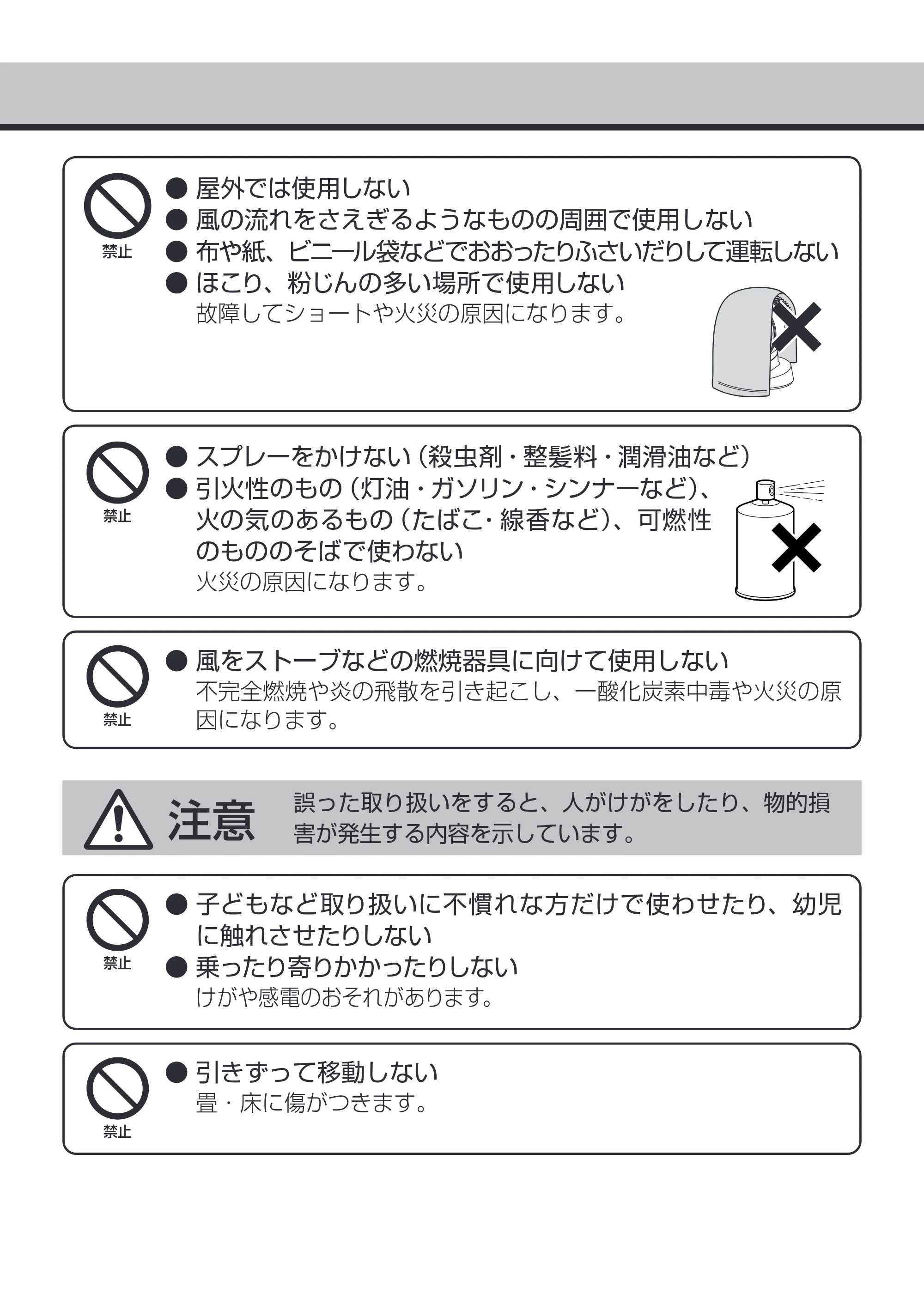 アイリスオーヤマ PCF-BD15T 取扱説明書 — 原本ページ — 4ページ
