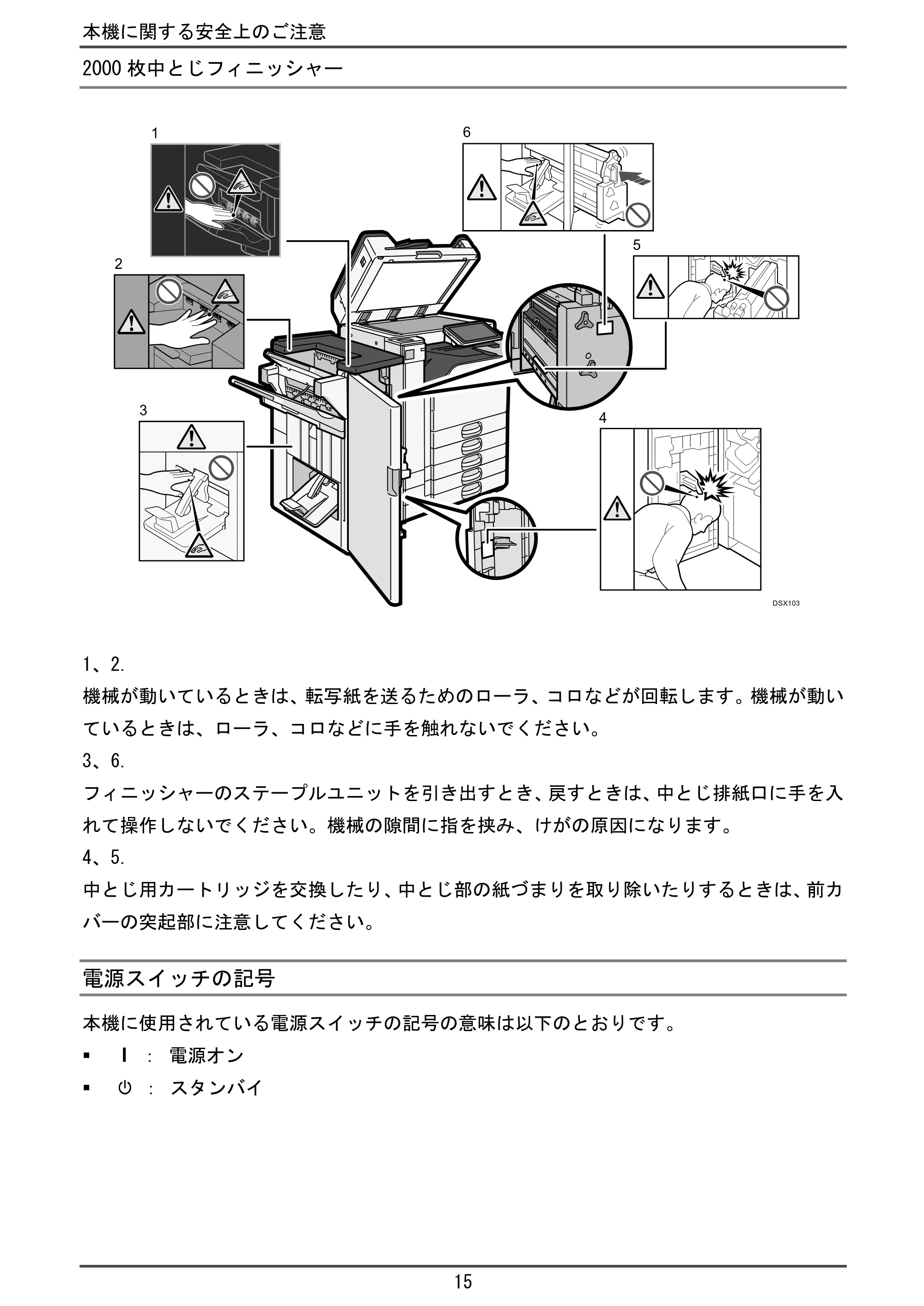 京セラ TASKalfa 4010w TASKalfa 4010w/4011w/4012w はじめにお読みください — レーザーの安全性 — 原本ページ — 17ページ