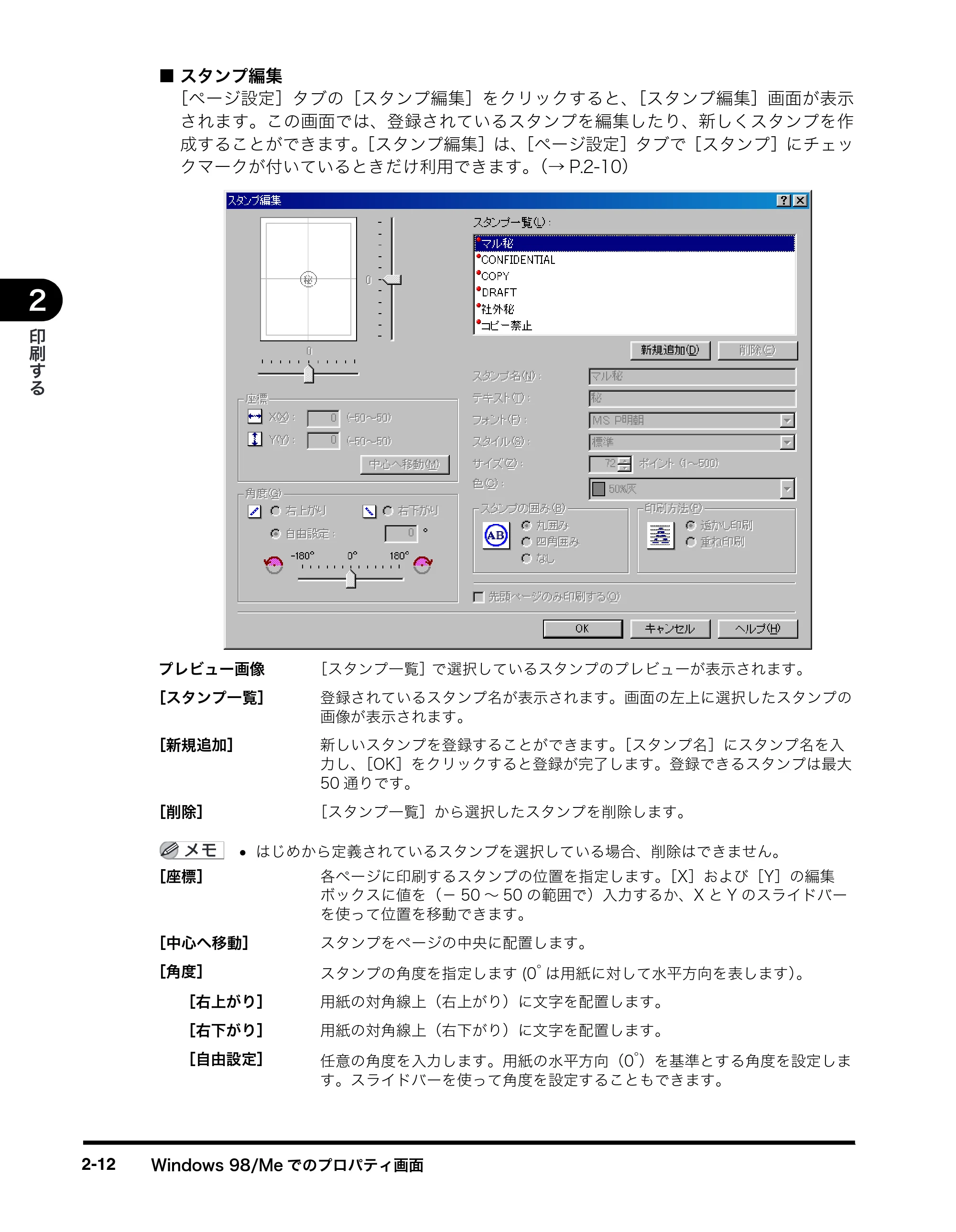キヤノン MF8180 ソフトウエアガイド （PDF形式／10.12Mバイト） — 原本ページ — 47ページ