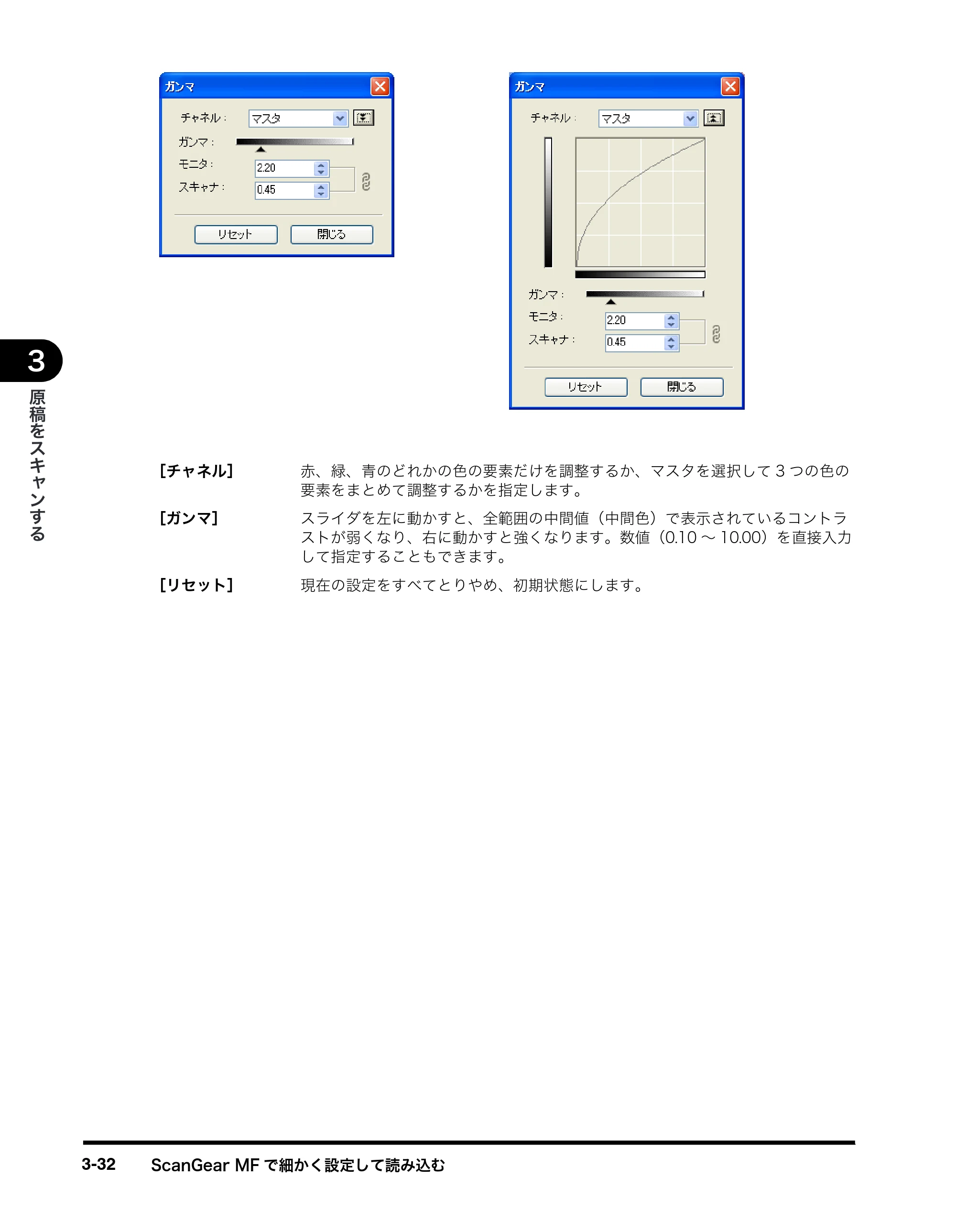 キヤノン MF8180 ソフトウエアガイド （PDF形式／10.12Mバイト） — 原本ページ — 135ページ