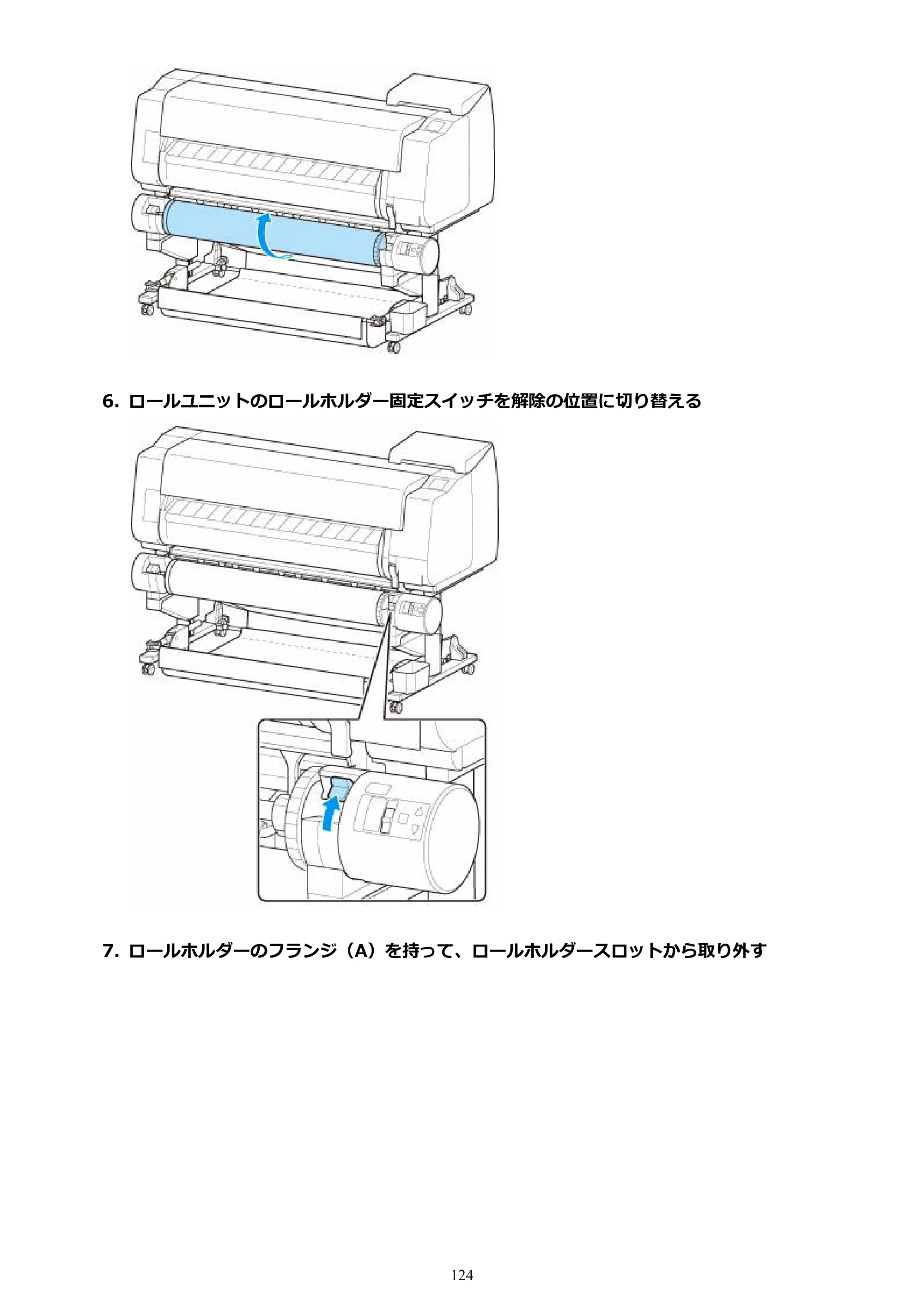 キヤノン TX-2100/TX-3100/TX-4100 TX-4100／TX-3100／TX-2100 オンラインマニュアル PDF版（Mac版）2023年1月26日更新（PDF：11.1MB） — 原本ページ — 124ページ